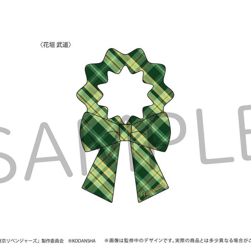 東京リベンジャーズ リボンシュシュ | TAPIOCA online shop｜アニメ