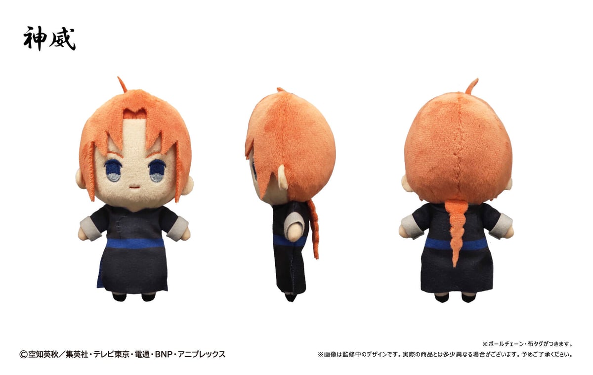 銀魂 ぷちふわぬいぐるみ | TAPIOCA online shop