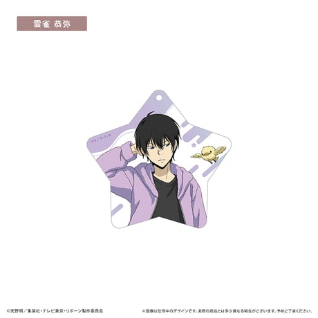 CATEGORY 家庭教師ヒットマンREBORN!【ジャンプフェスタ2026】 | TAPIO