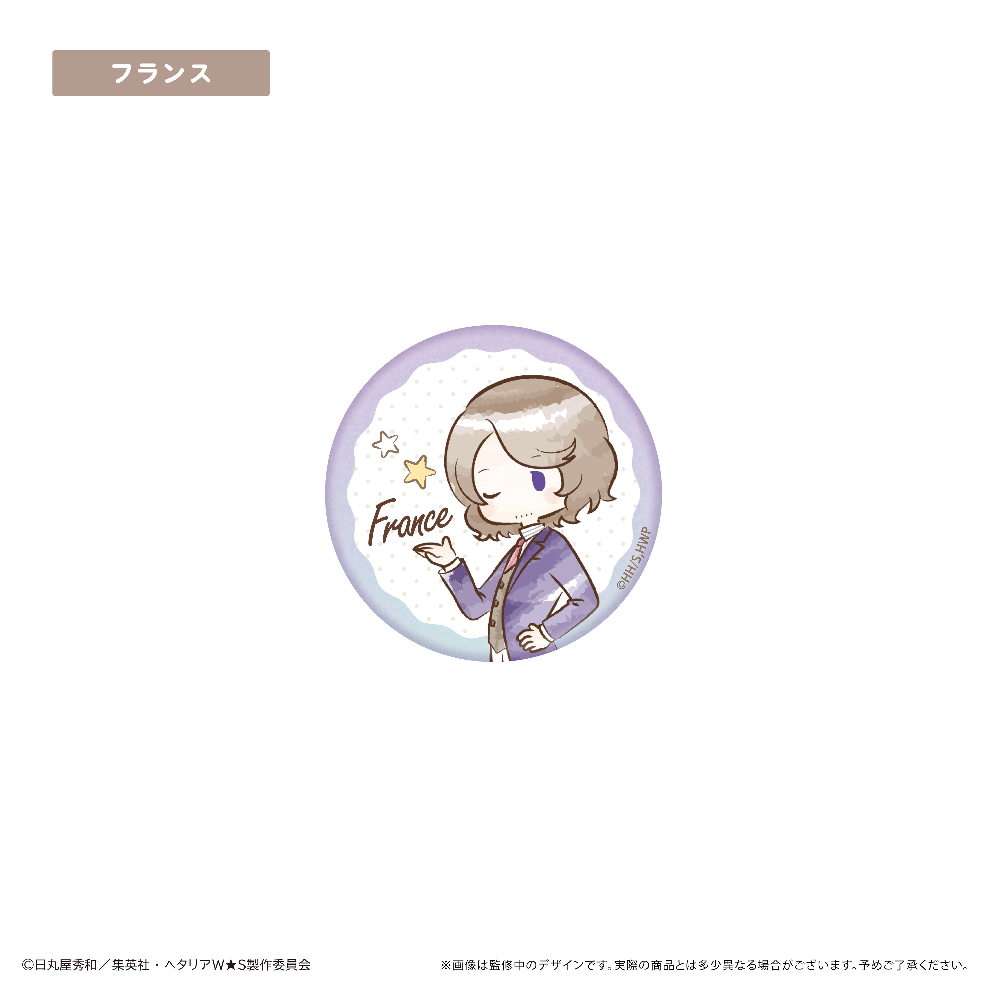 ヘタリア World ☆ Stars レトロちっく缶バッジ | TAPIOCA online