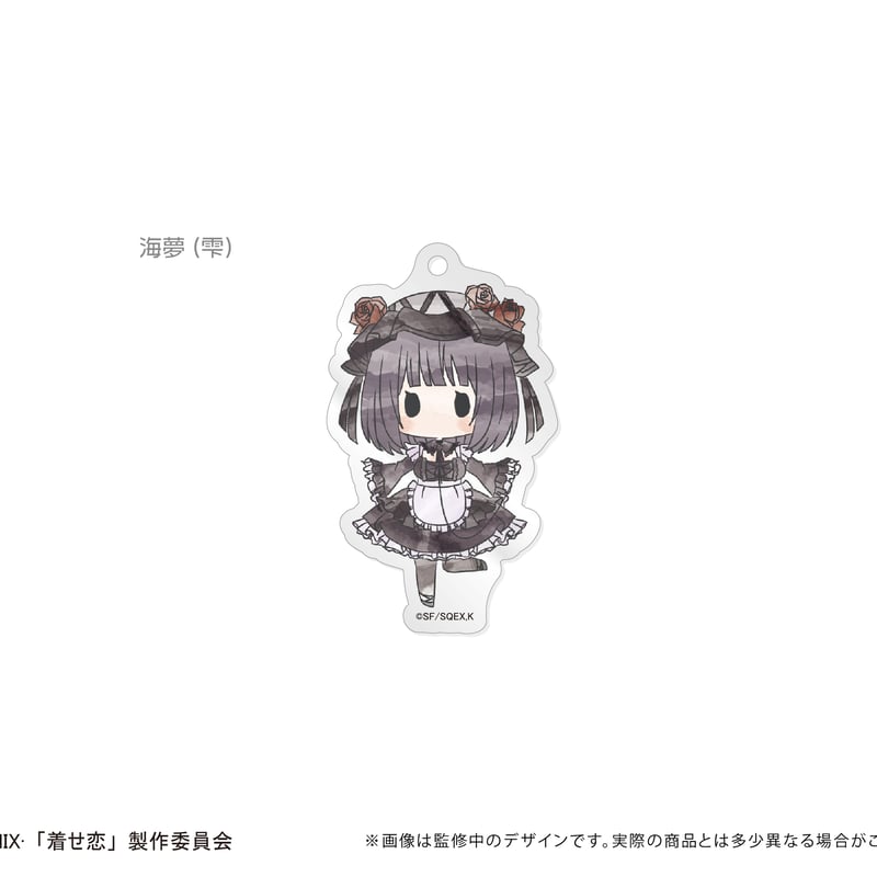 その着せ替え人形（ビスク・ドール）は恋をする レトロちっく アクリル