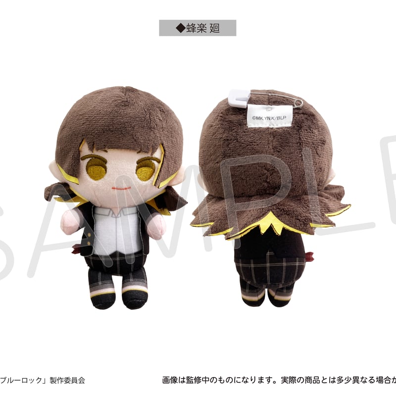 ブルーロック だっこたぴぬい制服ver. | TAPIOCA online shop｜アニメグ