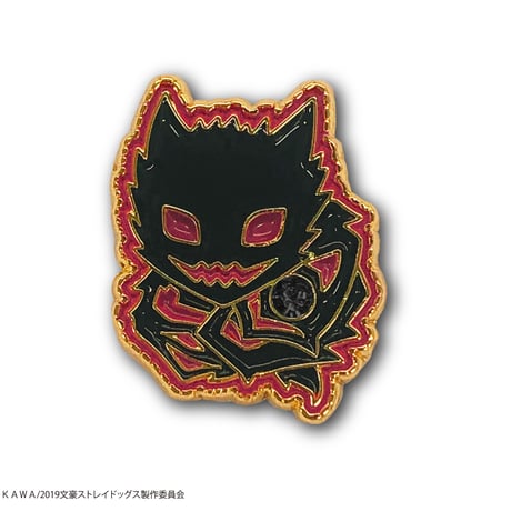 文豪ストレイドッグス　ペンチャーム