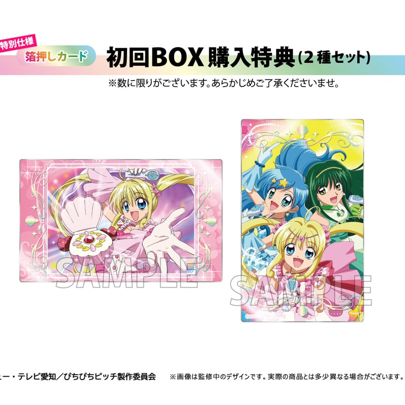 ぴちぴちピッチ クリアカードコレクション | TAPIOCA online shop ぴちぴちピッチ クリアカードコレクション | TAPIOCA online shop