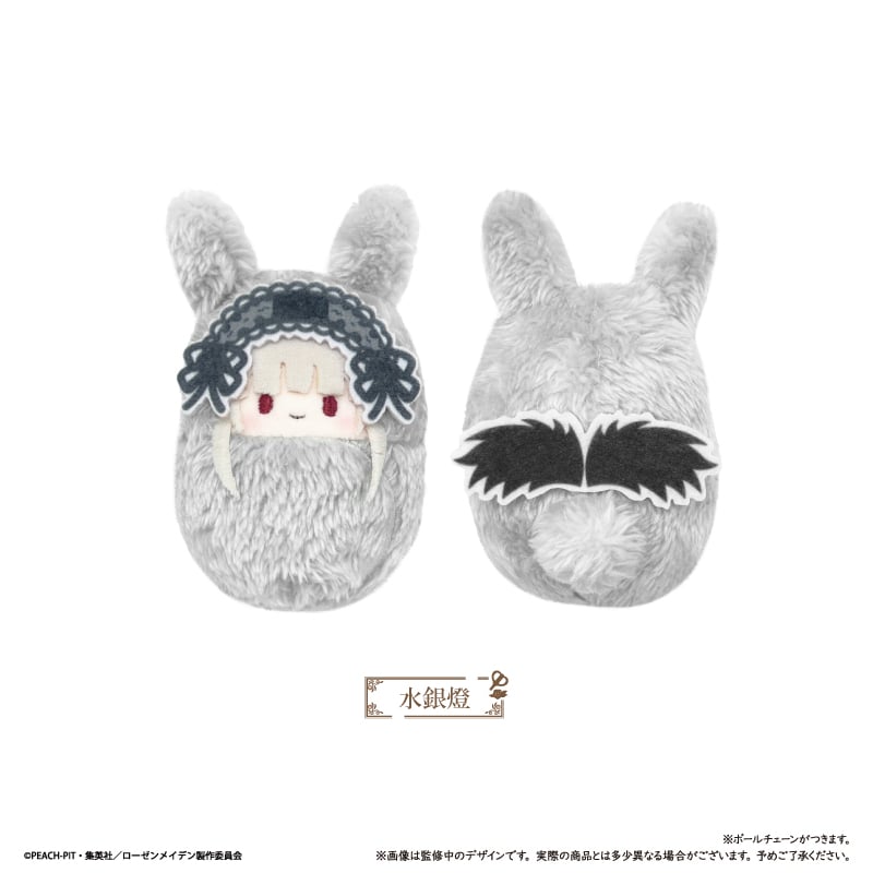 ローゼンメイデン くるみたぴぬい | TAPIOCA online shop｜アニメ