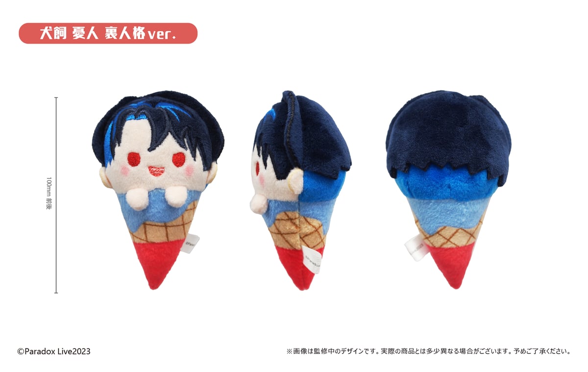 おっか ちびぬい アイスクリームポシェット Paradox Live アイスたぴぬい Vol.4 | TAPIOCA online shop