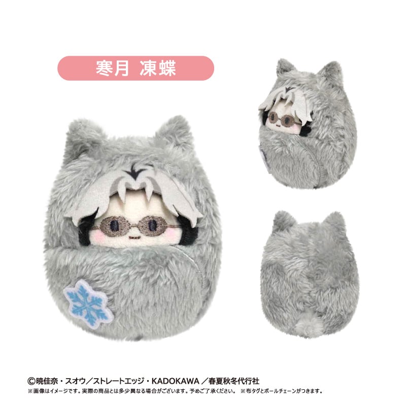 春夏秋冬代行者 春の舞 くるみたぴぬい | TAPIOCA online shop