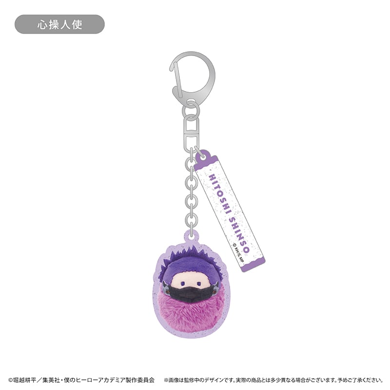 僕のヒーローアカデミア くるみたぴぬいキーホルダー Vol.1 | TAPIOCA