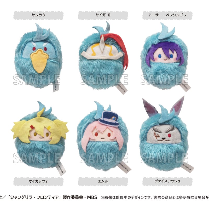 シャングリラ・フロンティア くるみたぴぬい | TAPIOCA online shop