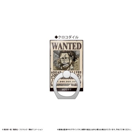 ONE PIECE　手配書ホールドリングvol.5