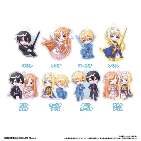 CATEGORY ソードアート・オンライン | TAPIOCA online shop｜アニメ