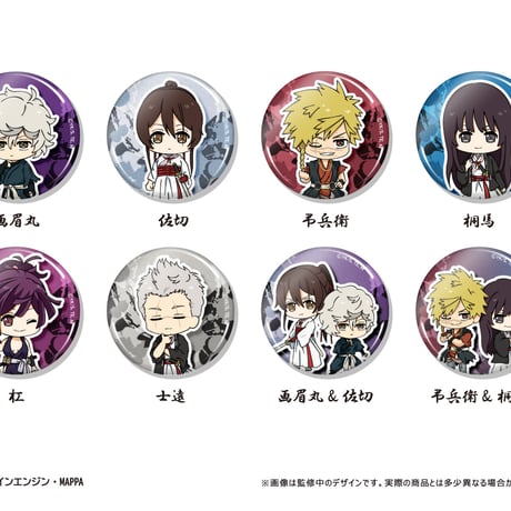 CATEGORY 地獄楽 | TAPIOCA online shop｜アニメグッズの公式通販サイト