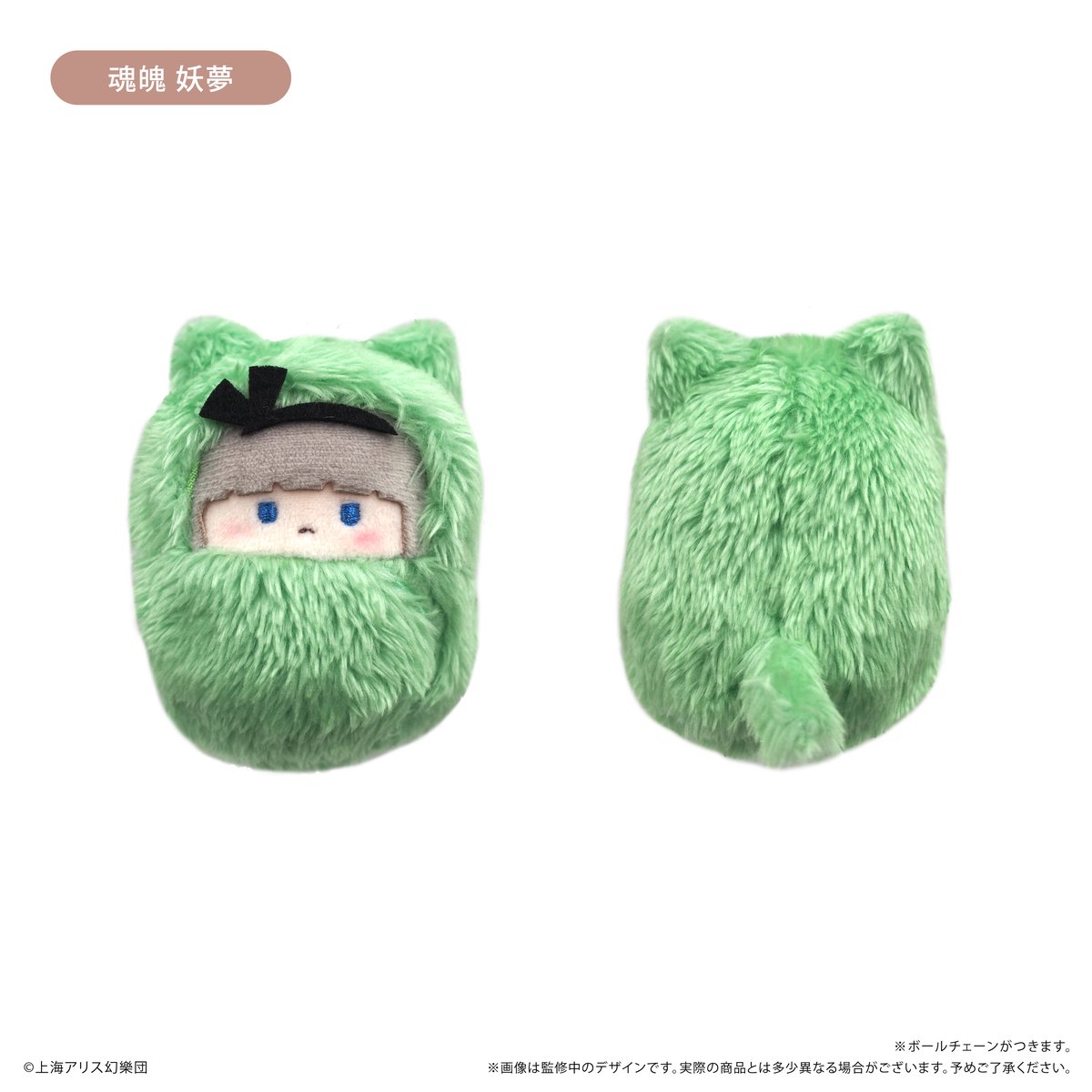 ドクスト　くるみたぴぬい fit=scale-down,w=1200