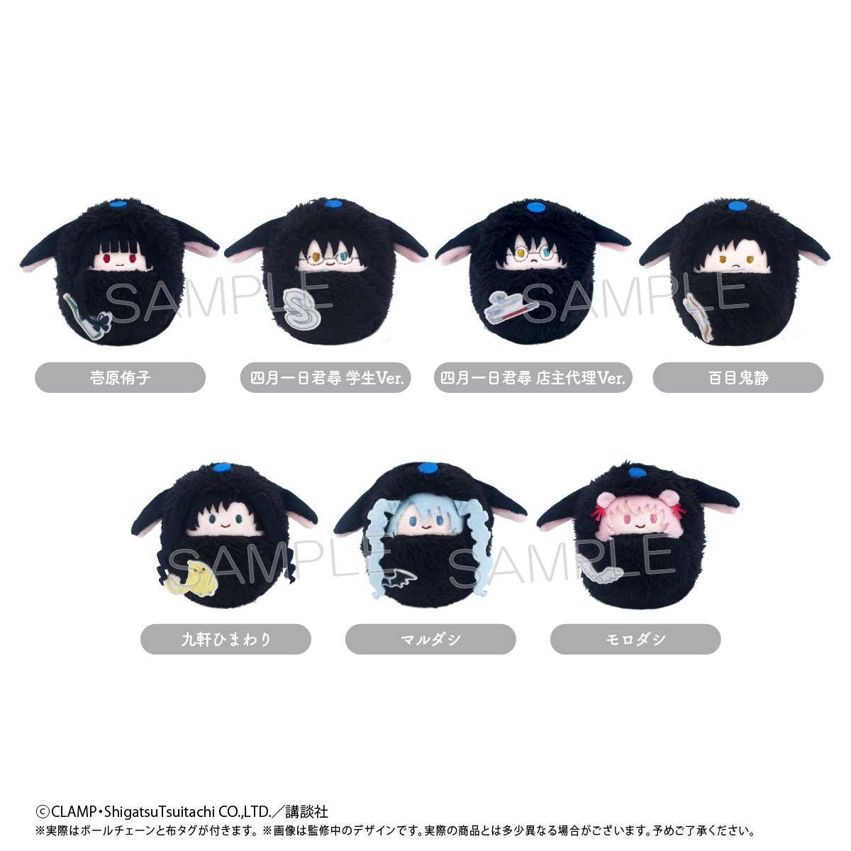 gorogoro☆彡すのチルぬいカツラ gorogoro様専用☆彡すのチルぬいカツラ
