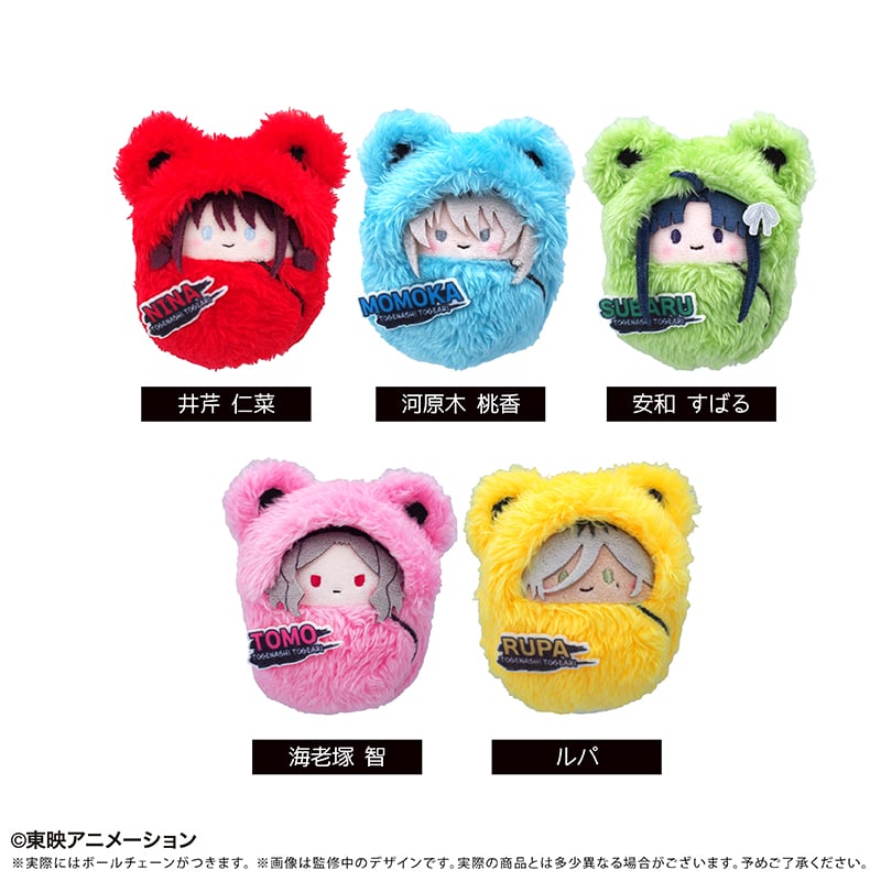 【ハンドメイドぬいぐるみ】グリサラ【ランダム】 ガールズバンドクライ くるみたぴぬい | TAPIOCA online shop｜アニメ