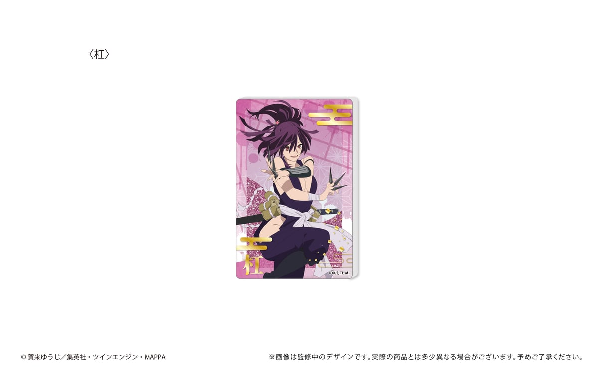 地獄楽 グリッターアクリルブロック | TAPIOCA online shop｜アニメ