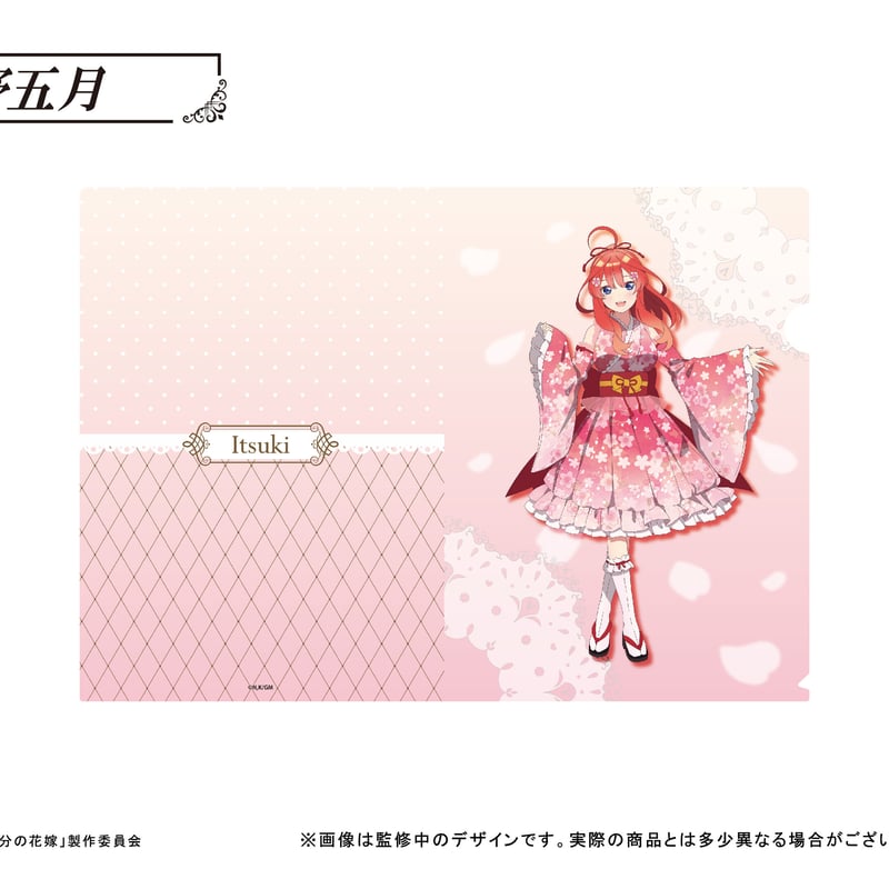 映画五等分の花嫁 クリアファイル | TAPIOCA online shop｜アニメ