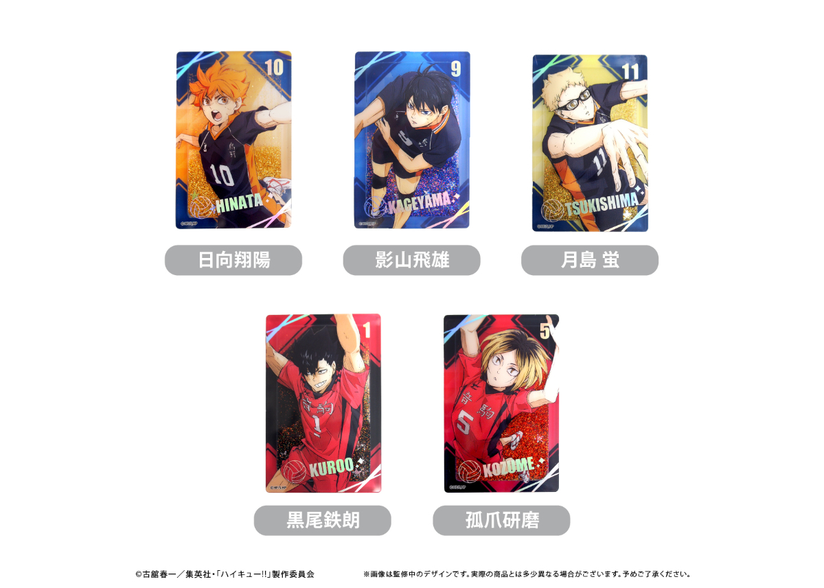 ハイキュー!! グリッターアクリルブロック | TAPIOCA online shop