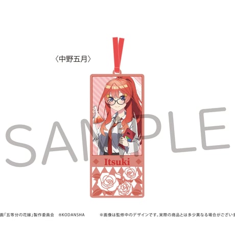 五等分の花嫁　メタリックブックマーカー
