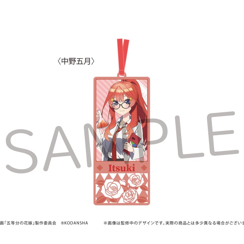 五等分の花嫁 メタリックブックマーカー | TAPIOCA online shop