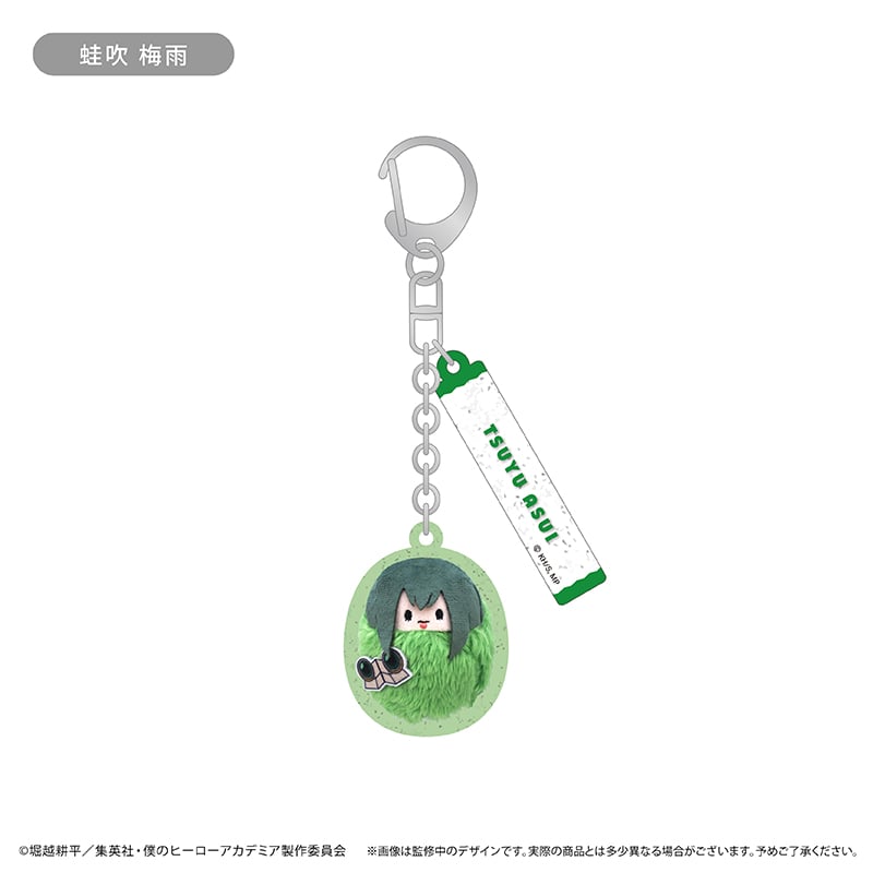僕のヒーローアカデミア くるみたぴぬいキーホルダー Vol.2 | TAPIOCA