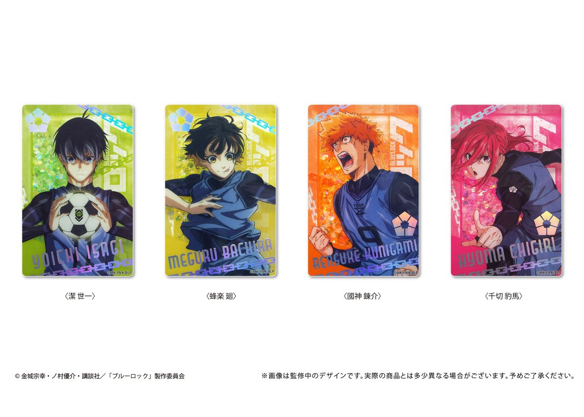 ブルーロック グリッターアクリルブロック Vol.1 | TAPIOCA online sho