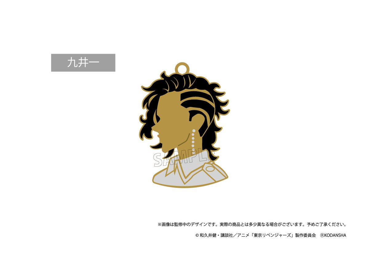 東京リベンジャーズ シルエットチャームvol.2 | TAPIOCA online shop