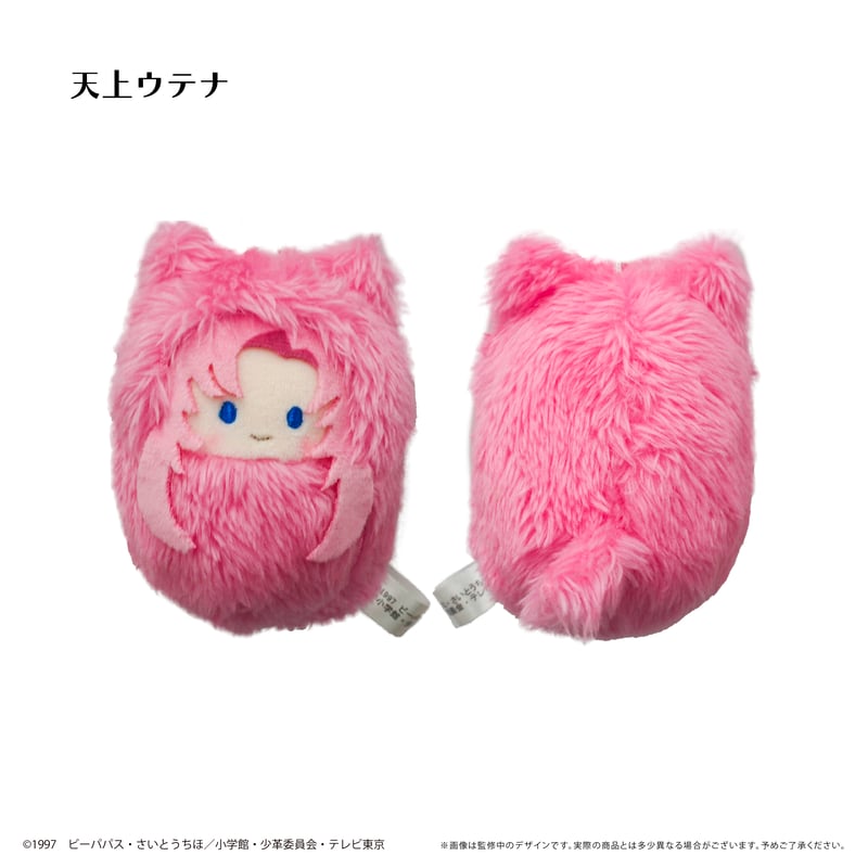 少女革命ウテナ くるみたぴぬい | TAPIOCA online shop