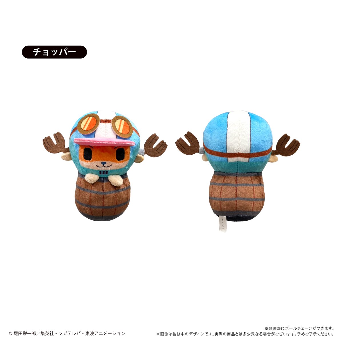 ONE PIECE ぴょこぬい エッグヘッド編 Vol.2 | TAPIOCA online