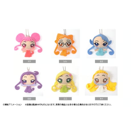 おジャ魔女どれみ　プラッシュマスコット　6種コンプリートセット おジャ魔女どれみ ドッカ～ン！ プラッシュマスコット (6個