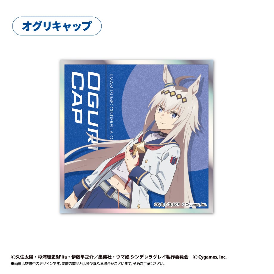 ウマ娘 シンデレラグレイ アクリルカード色紙 | TAPIOCA online shop