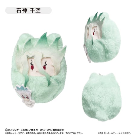 Dr.STONE　くるみたぴぬい 第2弾