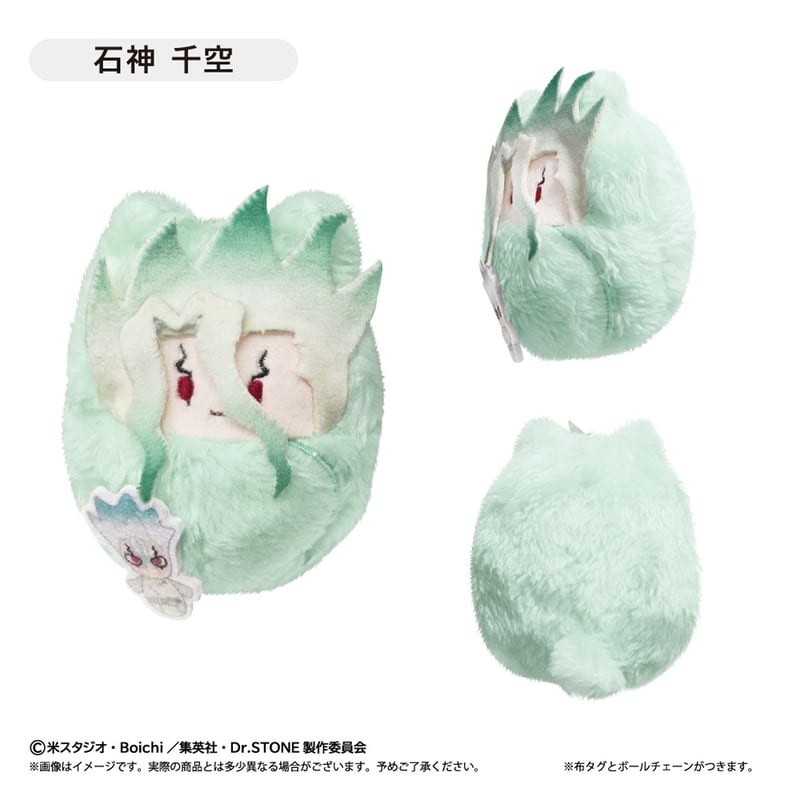 Dr.STONE くるみたぴぬい 第2弾 | TAPIOCA online shop
