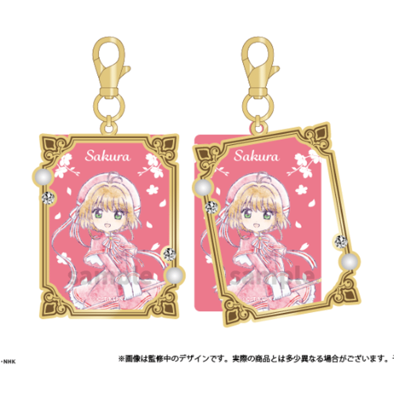 カードキャプターさくら クリアカード編 アクリルバッグチャーム