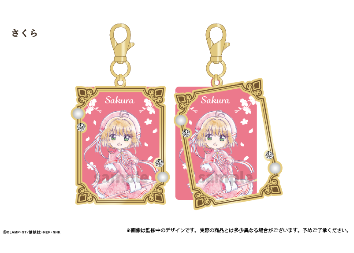 カードキャプターさくら クリアカード編 アクリルバッグチャーム