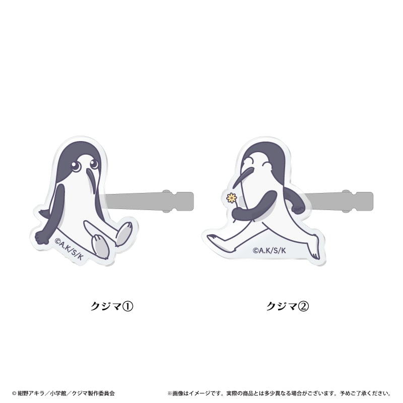 クジマ歌えば家ほろろ ヘアクリップ | TAPIOCA online shop｜アニメ