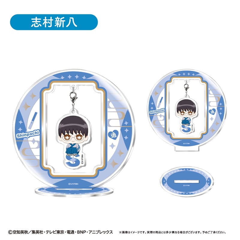 銀魂 ゆらゆらアクリルスタンド おすわりVer. | TAPIOCA online shop｜