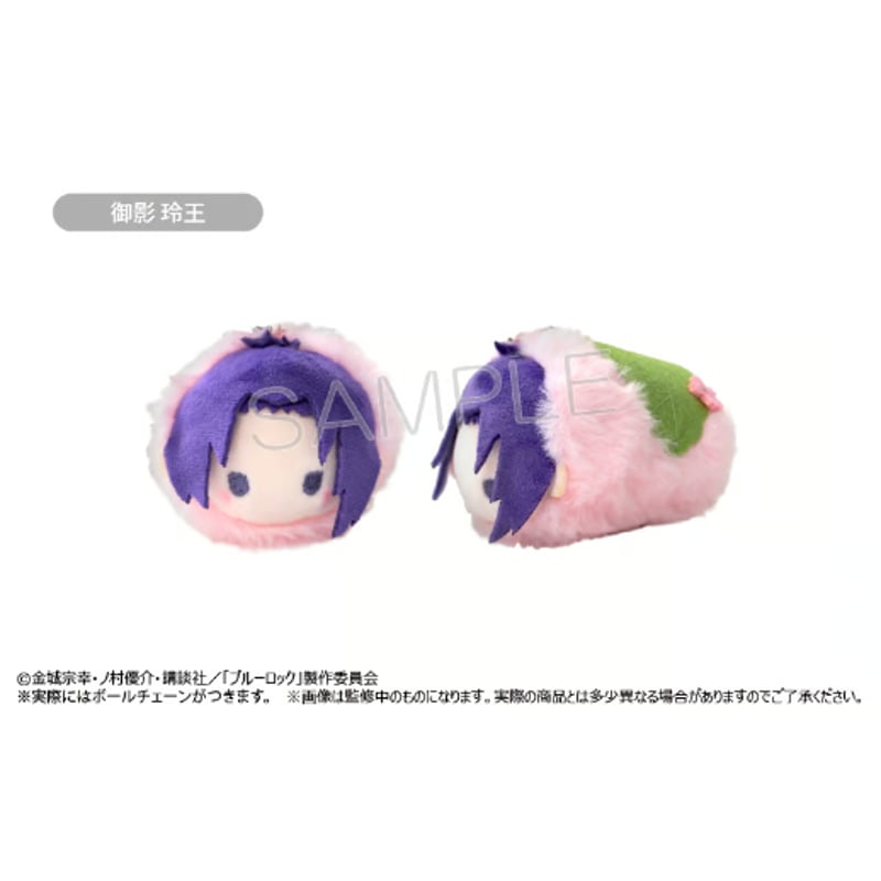 ブルーロック 桜餅マスコット | TAPIOCA online shop｜アニメグッズの