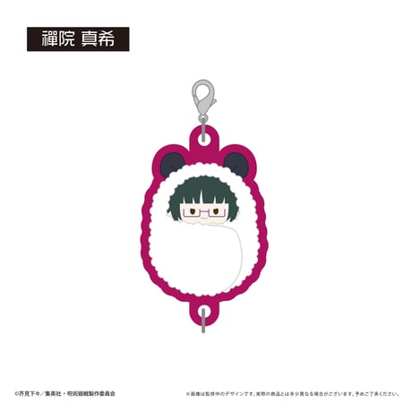 呪術廻戦　ぷっくり連結ミニアクリルキーチェーンvol.1