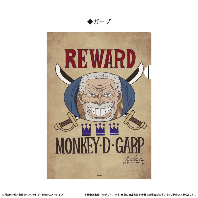景品限定　非売品ONE PIECE 手配書 手ぬぐい 約35x85cm ONE PIECE クロスギルドの手配書トリックファイルvol.6 | TAPIOCA onl