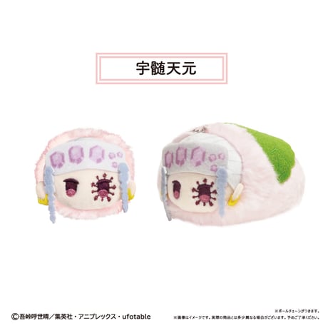 鬼滅の刃　桜餅マスコット Vol.2