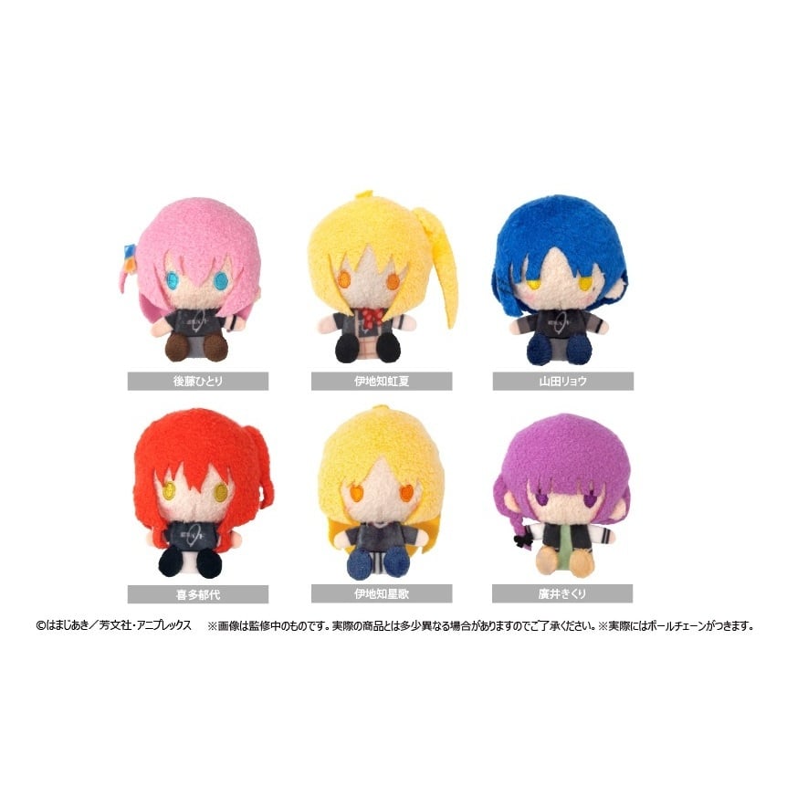 ぼっちざろっく ディフォルメマスコット ぼっち・ざ・ろっく！ デフォルメぬいぐるみ メイド喫茶ver