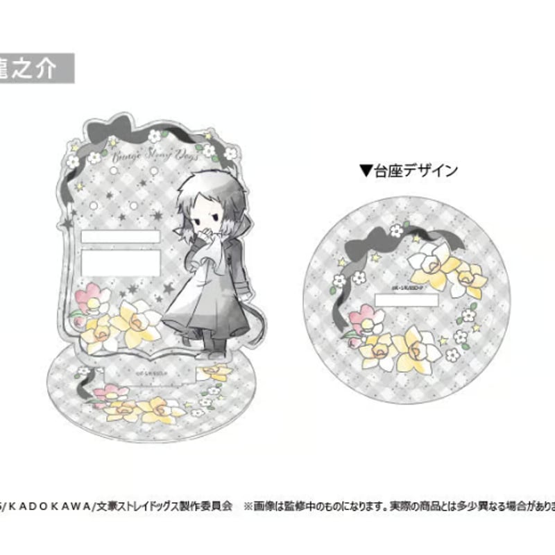 文豪ストレイドッグス太宰治アクセサリースタンドレトロちっくシリーズ　アクスタ 文豪ストレイドッグス レトロちっく アクセサリースタンド | TAPIOCA