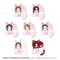 天官賜福 貮 くるみたぴぬい | TAPIOCA online shop｜アニメグッズの
