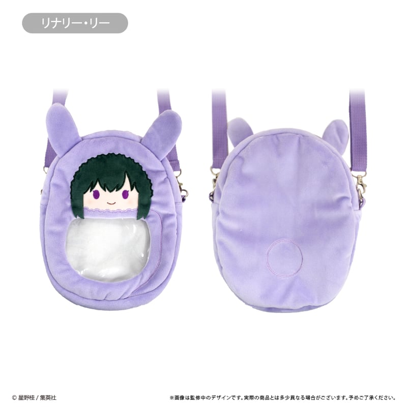 D.Gray-man くるみたぴぬいミニポーチ | TAPIOCA online shop D.Gray-man くるみたぴぬいミニポーチ | TAPIOCA online shop