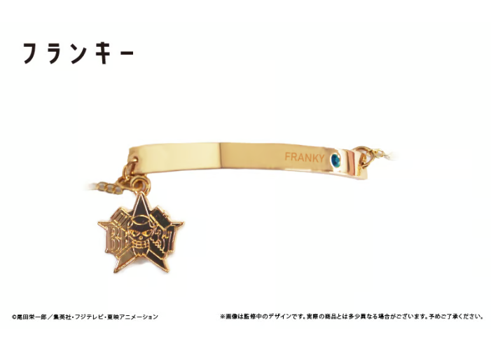 ワンピースブレスレット ウソップ ワンピースブレスレット ウソップ KAGARI YUSUKE - 【ラスト1点