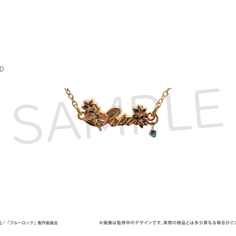ブルーロック 推しブレスレット 第二弾 | TAPIOCA online shop