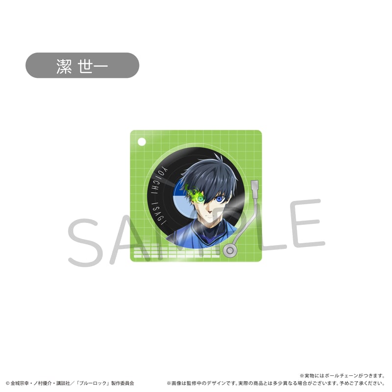 ブルーロック-EPISODE凪- レコードプレーヤー型アクリル