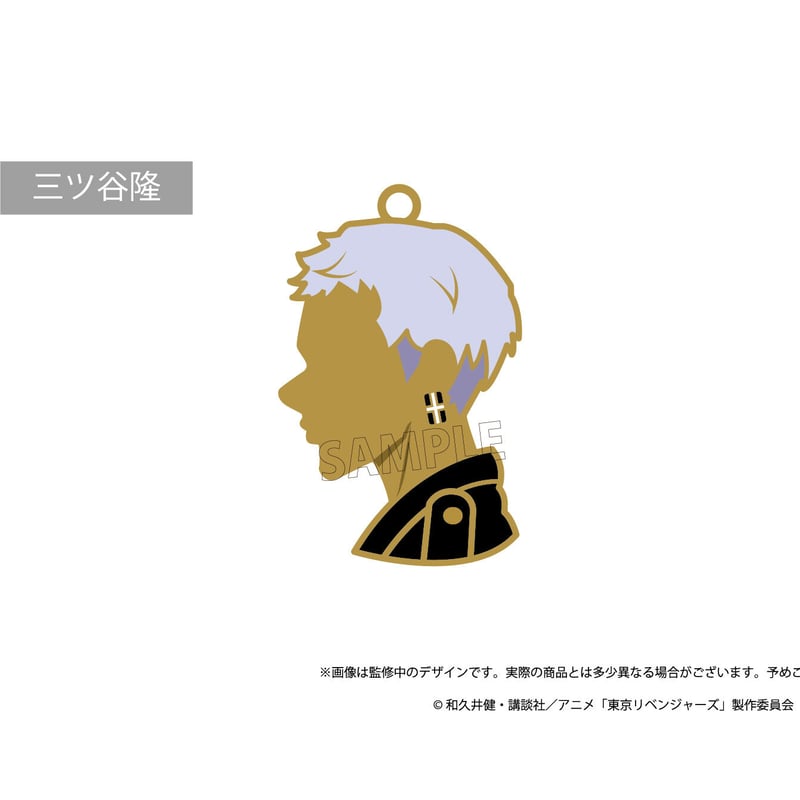u*3様 氣志團×東京リベンジャーズ×クラブハリエ　シークレットチャーム u*3様 氣志團×東京リベンジャーズ×クラブハリエ シークレット