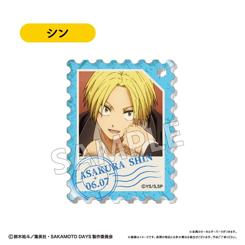 SAKAMOTO DAYS 切手風アクリルキーホルダー | TAPIOCA online sh